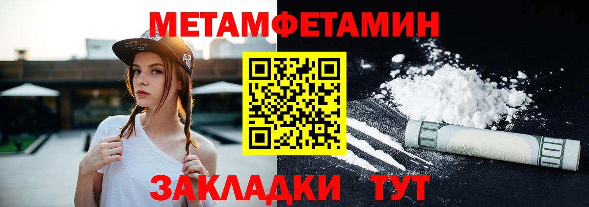 Amphetamine 98%  Вход с VPN  АМФ  Барабинск 