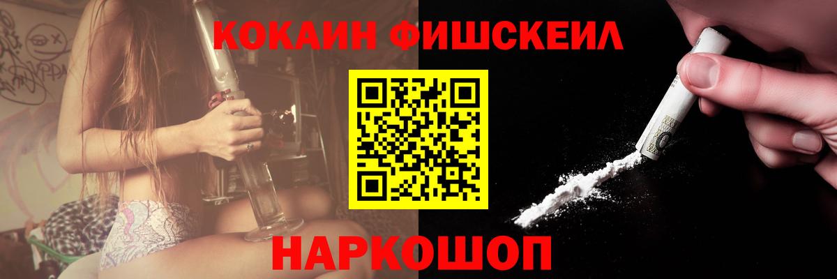 Cocaine  закладки  Кокаин Columbia  Вход с VPN  Барабинск  КОКАИН 97% 