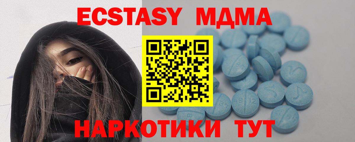 Экстази круглые  ЭКСТАЗИ  ЭКСТАЗИ mix  мориарти наркотические препараты      Вход с VPN  Барабинск 