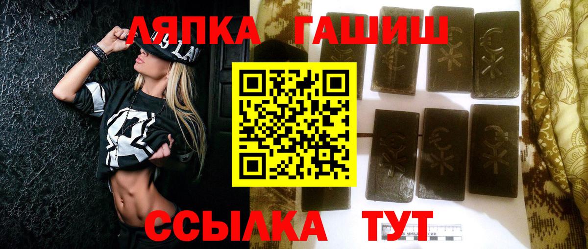 Барабинск  магазин    Вход с VPN  Гашиш  ГАШИШ Premium  ГАШИШ ice o lator 