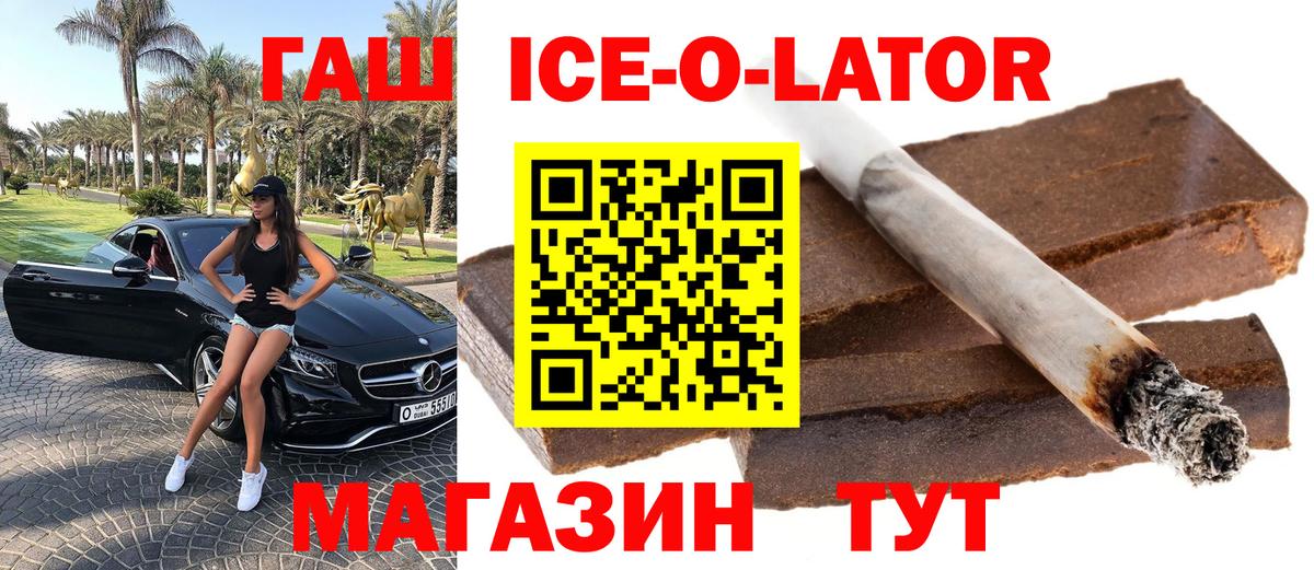 Гашиш индика сатива Барабинск
