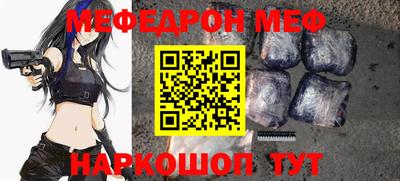 тгк Славгород