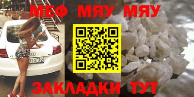 амфетамин Славянск-на-Кубани