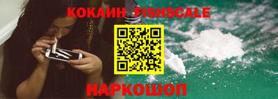 гашишное масло Сланцы