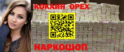 тгк Славгород