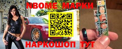 гашишное масло Сланцы