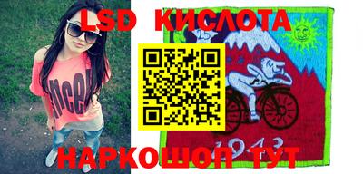 амфетамин Славянск-на-Кубани