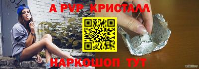 амфетамин Славянск-на-Кубани