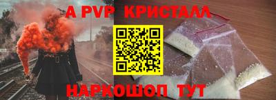 амфетамин Славянск-на-Кубани