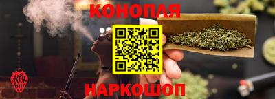 гашишное масло Сланцы