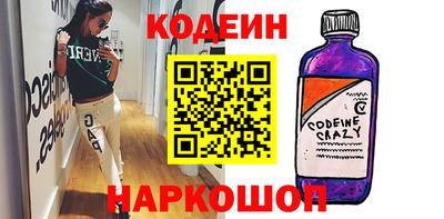 амфетамин Славянск-на-Кубани