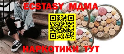 тгк Славгород