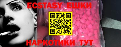 тгк Славгород