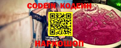 гашишное масло Сланцы