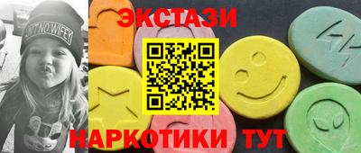 амфетамин Славянск-на-Кубани