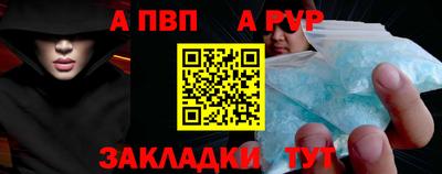 гашишное масло Сланцы