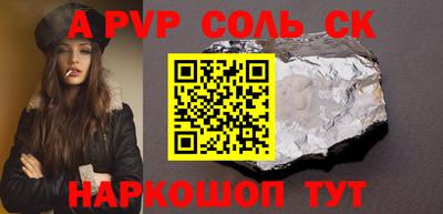 тгк Славгород