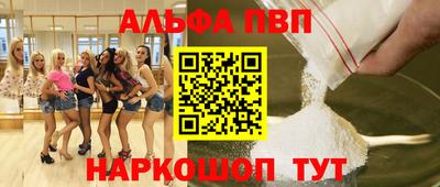 гашишное масло Сланцы