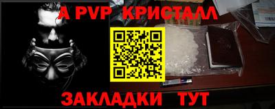 гашишное масло Сланцы