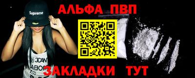 гашишное масло Сланцы
