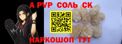 гашишное масло Сланцы