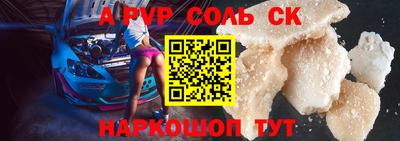тгк Славгород