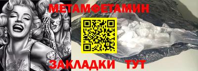 гашишное масло Сланцы