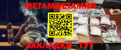 амфетамин Славянск-на-Кубани