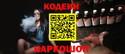 гашишное масло Сланцы