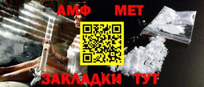 тгк Славгород