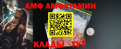 амфетамин Славянск-на-Кубани