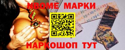 гашишное масло Сланцы