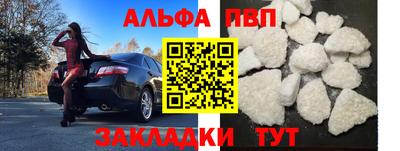 амфетамин Славянск-на-Кубани