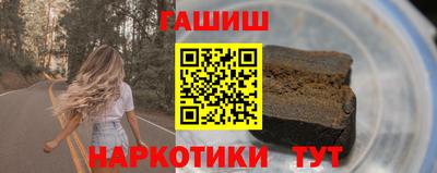 тгк Славгород