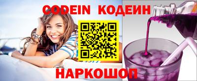 амфетамин Славянск-на-Кубани