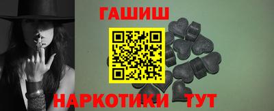 тгк Славгород