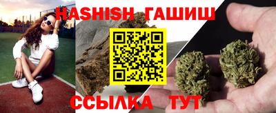 гашишное масло Сланцы