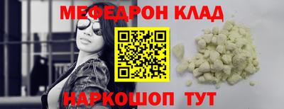 тгк Славгород