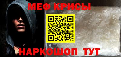 тгк Славгород