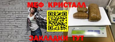 гашишное масло Сланцы