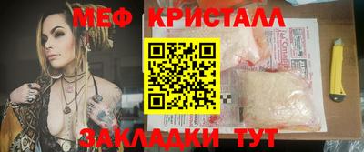 тгк Славгород