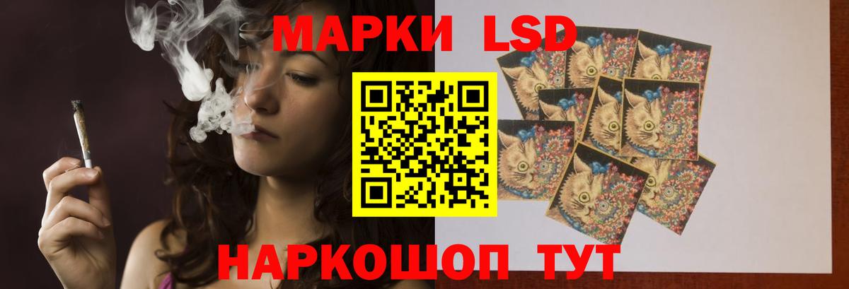 LSD-25 экстази кислота Барабинск