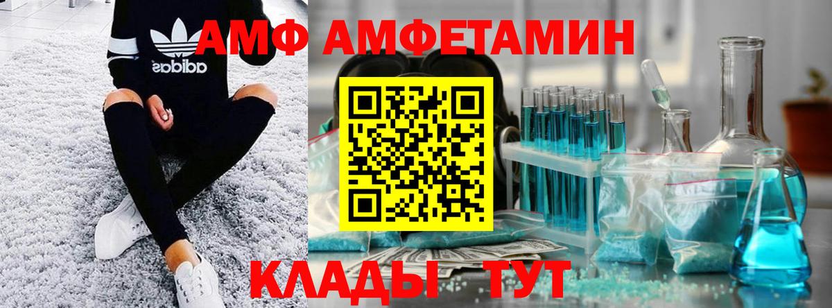 Первитин витя Барабинск