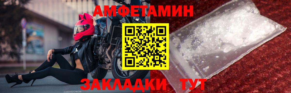МЕТАМФЕТАМИН витя  Вход с VPN  МЕТАМФЕТАМИН витя  Барабинск 
