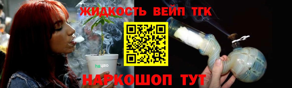 Барабинск  ТГК концентрат  Вход с VPN 